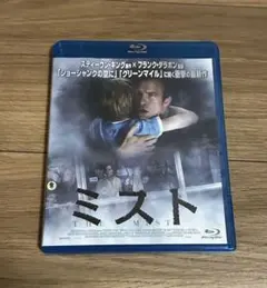 ミスト ('07米) ブルーレイ版 美品 Blu-ray