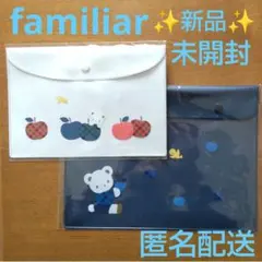 ✨新品未開封✨ファミリア★クリアケース マルチケース A5&B5 セット 青白