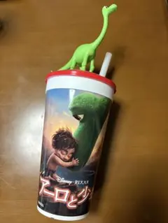 アーロと少年　映画　ボトル　コップ　緑色の恐竜フィギュア