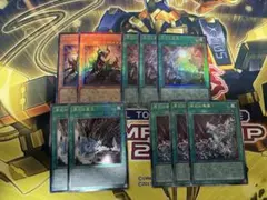 遊戯王　原石パーツ　アルティメットレアセット