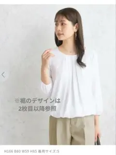 なぁ☆プロフの確認をお願いします様 リクエスト 2点 まとめ商品