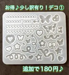 わたあめ様 リクエスト 2点 まとめ商品