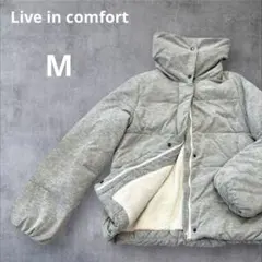 リブインコンフォート フェリシモ 中綿ジャケット グレー Mサイズ【美品】