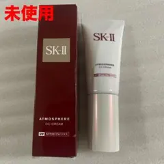 2026年最新】SK 2 アトモスフィア CCクリームの人気アイテム - メルカリ