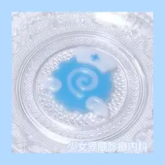 天使界隈໒꒱病院 ナースキャップ 天使 なるとまき ヘアクリップ 水色界隈