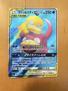 ヤドン&コダックGX SR SM11 ミラクルツイン 095/094 - メルカリ