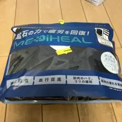 MEDIHEAL 吸水性 ストレッチ スウェット　Lサイズ ブラック