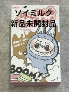 POP MART Exciting Macaron ラブブ　マカロン　ソイミルク