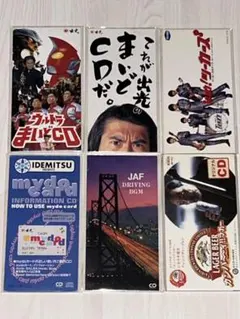 NOT FOR SALE・非売品／8cm CD／6枚まとめ売り