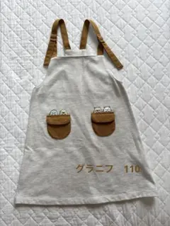 グラニフ　すみっコぐらしワンピース　110
