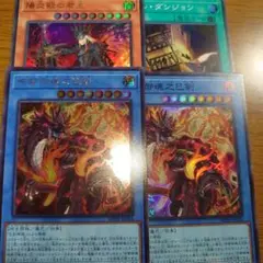 遊戯王 布都御魂之巴剣 シークレット スーパー