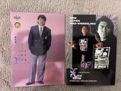 武藤敬司　カードセット