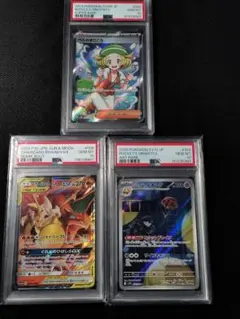 【PSA鑑定連番】PSA10・PSA9 #113 #114 2枚セット ポケカ PSA鑑定連番】PSA10・PSA9 #113 #114 2枚セット - メルカリ