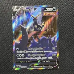 ブラッキー V SR SA イーブイヒーローズ s6a 085/069