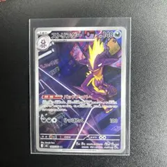 プロモ 海外版 未開封 ファイヤー&サンダー&フリーザーGX SM210 - メルカリ