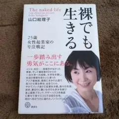 Item thumbnail for item 1bcb2e1b-ac0d-4a17-8ec4-f03b6469b1d1