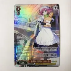 ヴァイスシュヴァルツ プロセカ 鳳 えむ SR 3枚 スペシャルレア ホロ