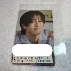 サイン入り】SUPER☆DRAGON もぐもぐトレカ 伊藤壮吾 スパドラ | Mercari