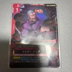 最安値　即配送　ガンダムカードゲーム　マスター・アジア　LR