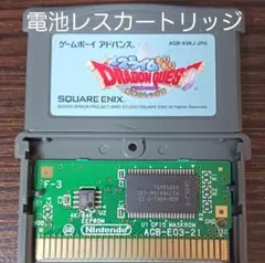 【動作確認済】スライムもりもりドラゴンクエスト 衝撃のしっぽ団 GBA 電池レス