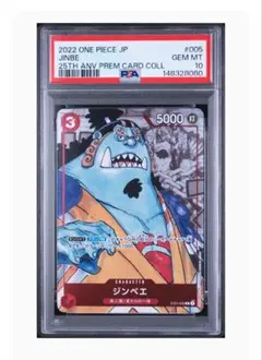 PSA10】 ウソップ ワンピースカードゲーム25周年 - メルカリ
