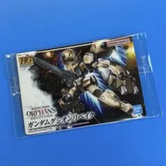 2026年最新】グシオンリベイクの人気アイテム - メルカリ