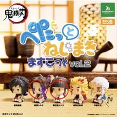 鬼滅の刃 ぺたっとねじまきマスコットしのぶ カナヲ2体セット