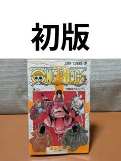 ワンピース ジャンプショップ ミニブロマイド 東京ドームシティ 限定