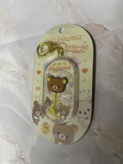 2026年最新】リラックマ チョコ ストラップの人気アイテム - メルカリ