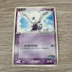 ルギア ポケパーク ポケモンカード - メルカリ