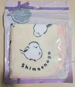 【新品】しまえなが タオル ハンカチ　綿100%