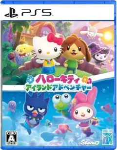 美品、希少PS5　ハローキティアイランド　着払いのみ！