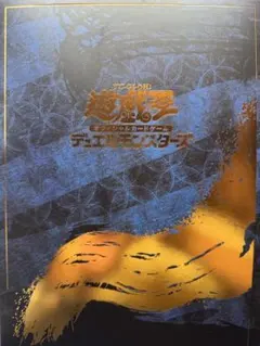 2026年最新】青眼の白龍 25thの人気アイテム - メルカリ