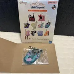 一番くじ ディズニー H賞 チャームコレクション　ジャスミン