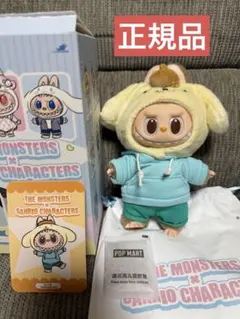正規品　THE MONSTERS × sanrio ラブブ ポムポムプリン