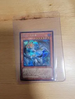 遊戯王OCG　調和ノ天救竜【SE】