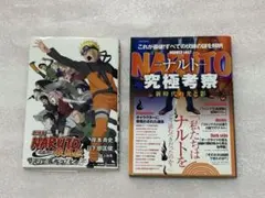 2025年最新】ナルト 初版 セットの人気アイテム - メルカリ