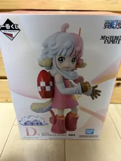 ミ*ス様 ワンピース 一番くじ 思い描く未来 D賞 アトラス