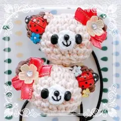【3名様】あみぐるみ♡キッズヘアゴム♡てんとう虫とお花リボンのくまちゃん
