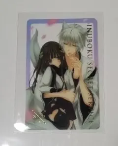 2025年最新】妖狐×僕ss クリアカード 双熾の人気アイテム - メルカリ