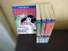 2026年最新】北野英明の人気アイテム - メルカリ