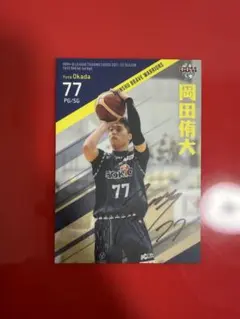 2026年最新】岡田侑大 サインの人気アイテム - メルカリ