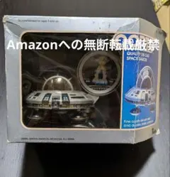 2026年最新】バンザイマークの人気アイテム - メルカリ