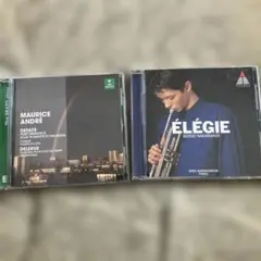 モーリス・アンドレ & セルゲイ・ナカリャコフ CDセット