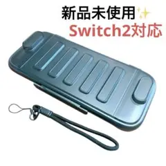 新品未使用✨Nintendo Switch2ケース 軽量 ゲームカード10枚収納