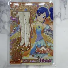 アイカツカード サンライズスターウェイシューズ PR 霧矢あおい あおい 1弾