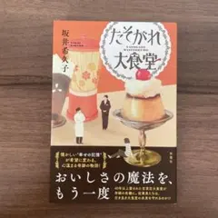 WINSTON.L様 リクエスト 2点 まとめ商品