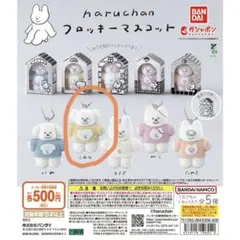 2026年最新】haruchanの人気アイテム - メルカリ