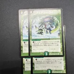 フェアリーライフ