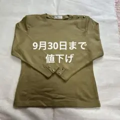 【婦人服】オリーブグリーン L 長袖Tシャツ